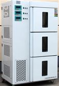 DNRC-450L-3三温区LED人工气候箱