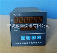 PC-162D/172D高精度温控仪